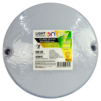 Банник LT-LBWP-08-IP65- 8W-6500К LED круг с датчиком движения - Светильники - Для ЖКХ - . Магазин оборудования для автономного и резервного электропитания Ekosolar.ru в Долгопрудном