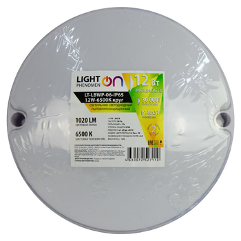 Банник LT-LBWP-06-IP65-12W-6500К LED круглый - Светильники - Для ЖКХ - . Магазин оборудования для автономного и резервного электропитания Ekosolar.ru в Долгопрудном
