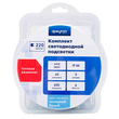 Комплект светодиодной ленты Apeyron Electrics 220В с аксессуарами, smd 2835, 60 д/м, 5м, холодный белый - Светильники - Cветодиодные ленты - . Магазин оборудования для автономного и резервного электропитания Ekosolar.ru в Долгопрудном