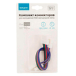 Комплект коннекторов Apeyron Electrics 09-12 (2 клипсы с проводами) для RGB-светодиодной ленты 12В IP20 10 мм - Светильники - Cветодиодные ленты - . Магазин оборудования для автономного и резервного электропитания Ekosolar.ru в Долгопрудном