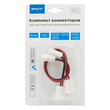 Комплект коннекторов Apeyron Electrics 09-10 (2 клипсы с проводами) для одноцветной светодиодной.ленты 12В  8 мм - Светильники - Cветодиодные ленты - . Магазин оборудования для автономного и резервного электропитания Ekosolar.ru в Долгопрудном